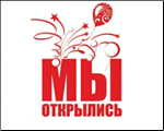 Открытие интернет-магазина BRILLART