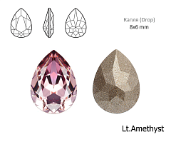 капля 8x6 мм "светлый аметист" премиум, капля (drop)