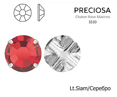 шатоны preciosa rose mxm ss10 "лайт сиам/серебро" (10 шт), шатоны в оправе rose maxima