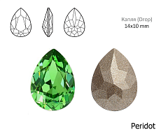 капля 14x10 мм "перидот" премиум, капля (drop)