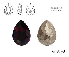 капля 14x10 мм "аметист" премиум, капля (drop)