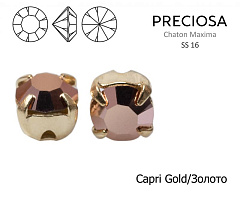 шатоны preciosa mxm ss16 "capri gold/золото" (10 шт), шатоны в оправе maxima