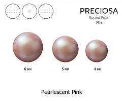 микс жемчуга preciosa mxm "pearlescent pink", микс жемчуга